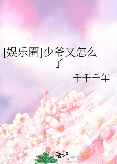 [����Ȧ]��ү����ô��