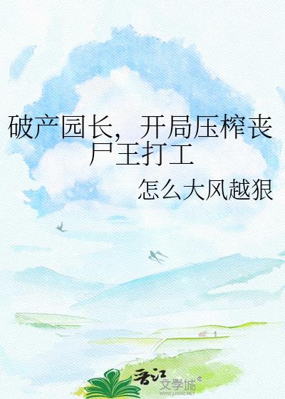 �Ʋ�԰��������ѹեɥʬ����