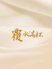 ��ˮ����