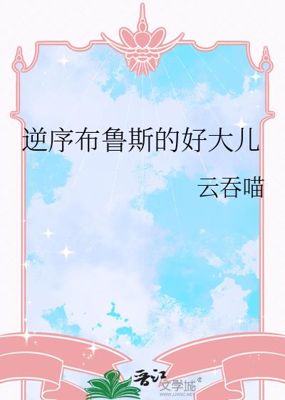 ����³˹�ĺô��