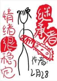 �̳����������ȶ�