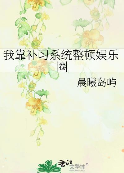 �ҿ���ϰϵͳ��������Ȧ