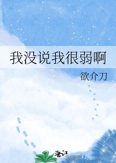 ��û˵�Һ�����