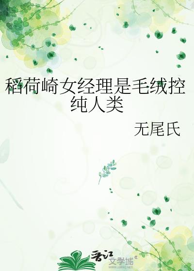 ������Ů������ë�޿ش�����