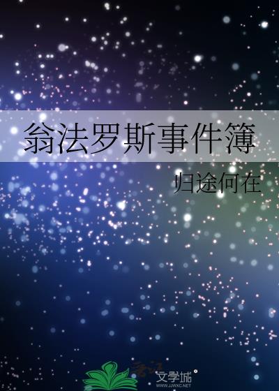 �̷���˹�¼���