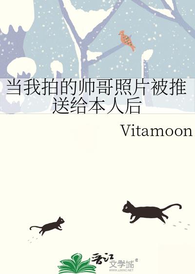 �����ĵ�˧����Ƭ�����͸����˺�