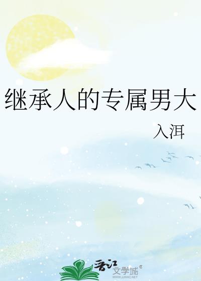 �̳��˵�ר���д�