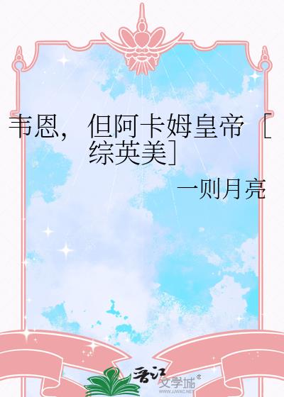 Τ����������ķ�ʵۣ���Ӣ����