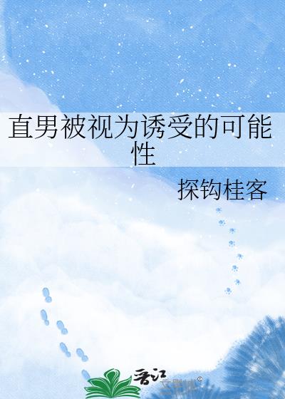 ֱ�б���Ϊ���ܵĿ�����