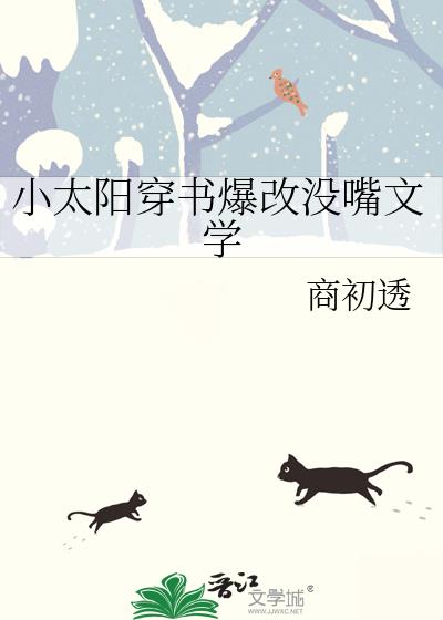 С̫�����鱬��û����ѧ