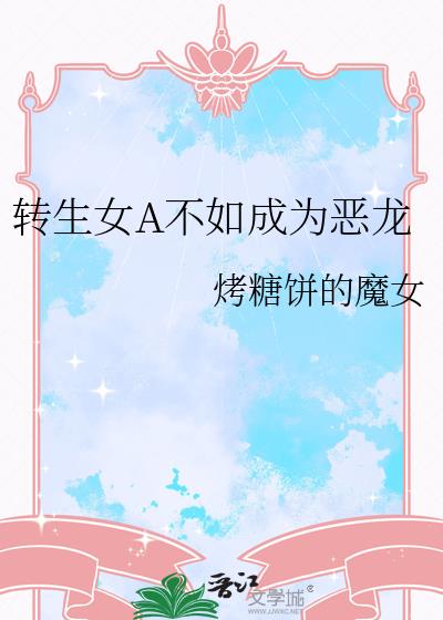 ת��ŮA�����Ϊ����