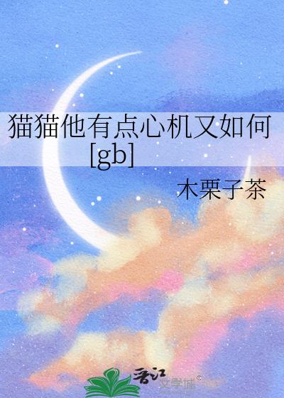 èè���е��Ļ������[gb]