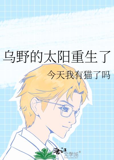 ��Ұ��̫��������