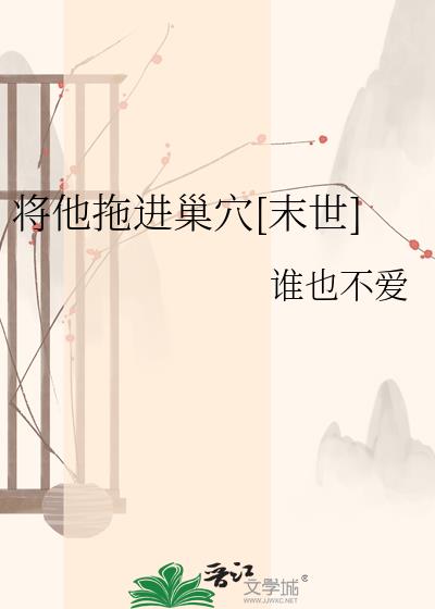 �����Ͻ���Ѩ[ĩ��]