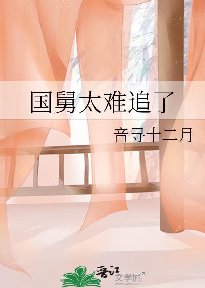 ����̫��׷��