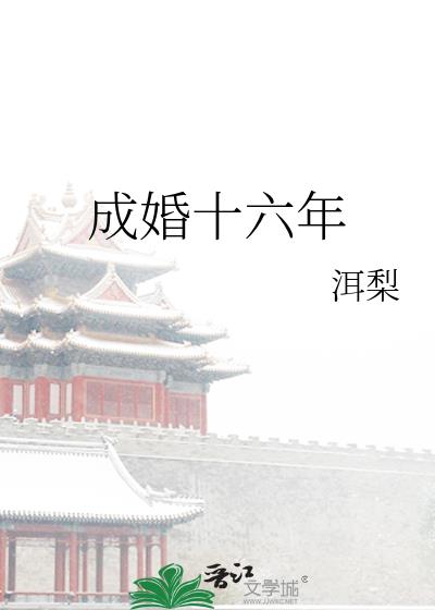 �ɻ�ʮ����