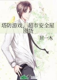 ������Ϸ�����а�ȫ�ݶڻ�