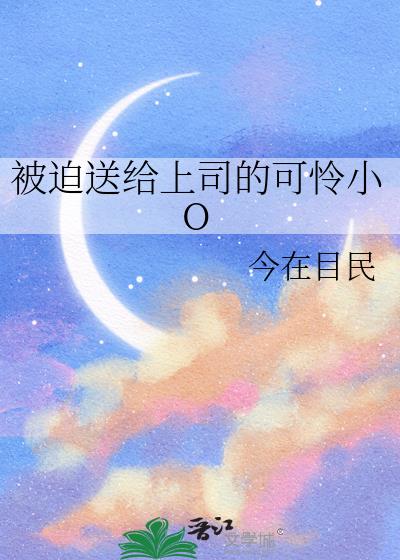 �����͸���˾�Ŀ���СO