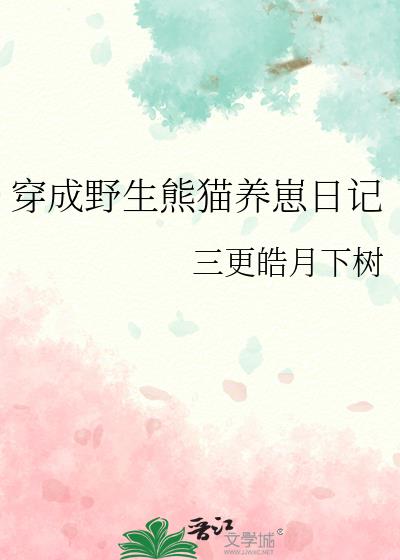 ����Ұ����è�����ռ�