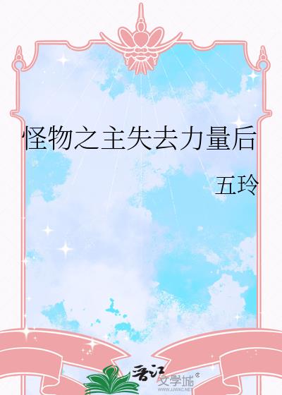 ����֮��ʧȥ������