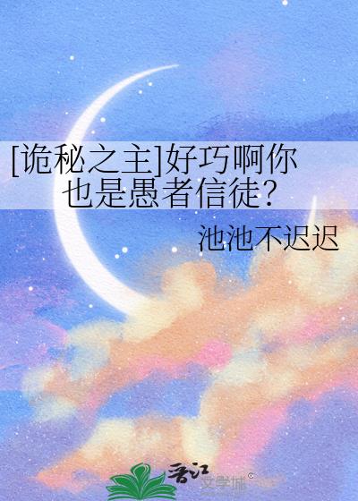 [����֮��]���ɰ���Ҳ��������ͽ��