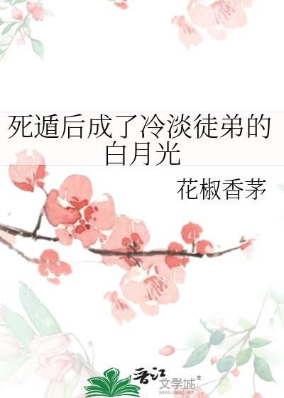 ���ݺ�����䵭ͽ�ܵİ��¹�