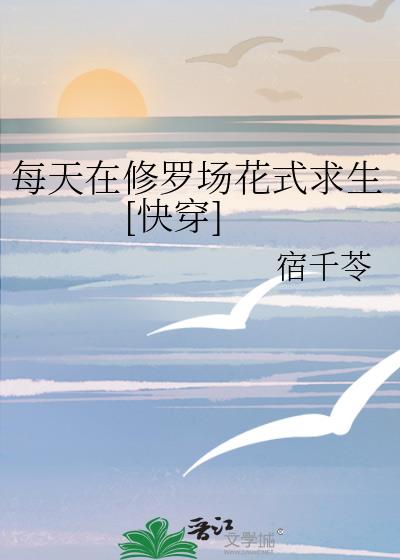 ÿ�������޳���ʽ����[�촩]