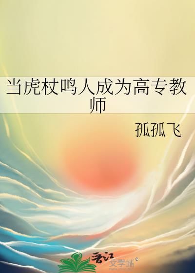 ���������˳�Ϊ��ר��ʦ