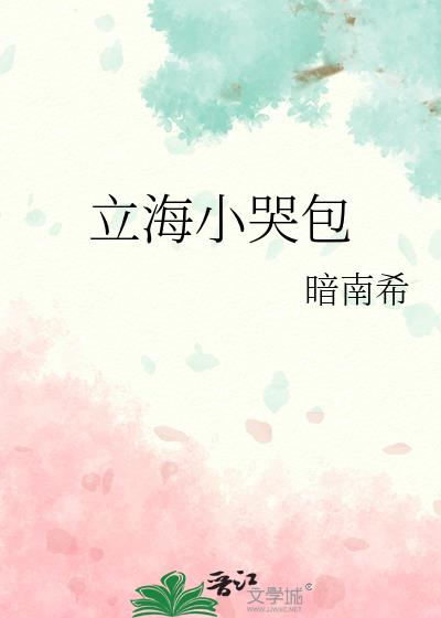 ����С�ް�