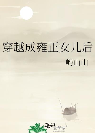 ��Խ��Ӻ��Ů����