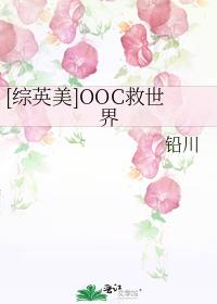 [��Ӣ��]OOC������