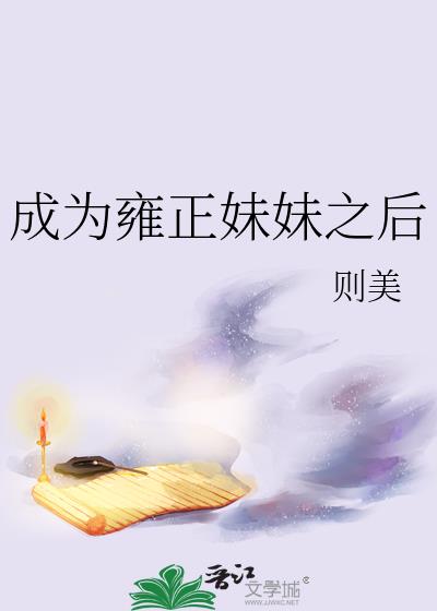 ��ΪӺ������֮��