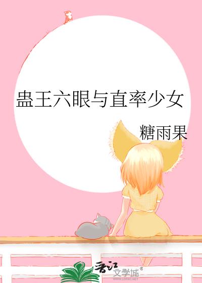 ����������ֱ����Ů