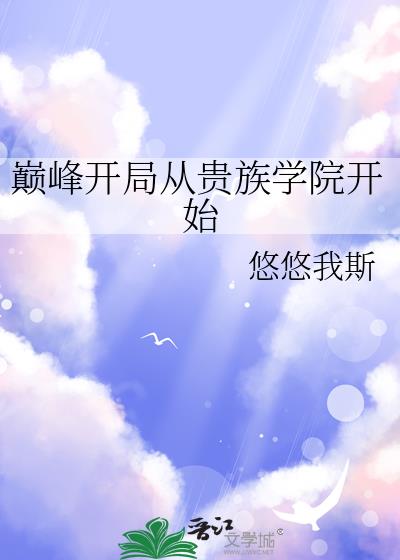 �۷忪�ִӹ���ѧԺ��ʼ