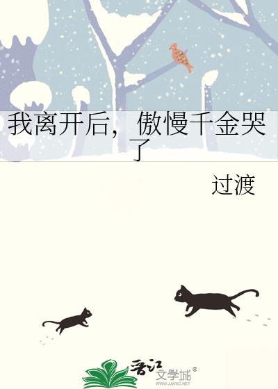 ���뿪�󣬰���ǧ�����