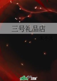 ������Ʒ��