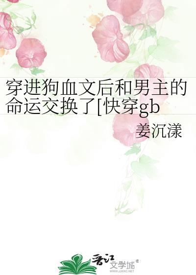 ������Ѫ�ĺ�����������˽�����[�촩gb]