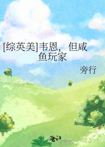 [��Ӣ��]Τ�������������