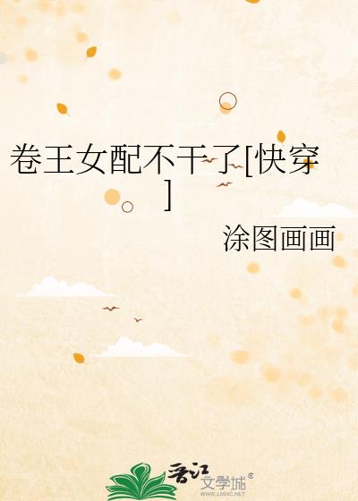 ����Ů�䲻����[�촩]