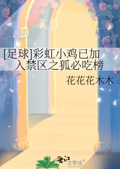 [����]�ʺ�С���Ѽ������֮���س԰�