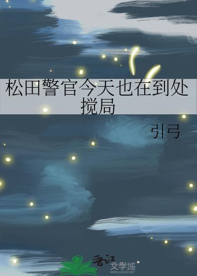 ���ﾯ�ٽ���Ҳ�ڵ�������