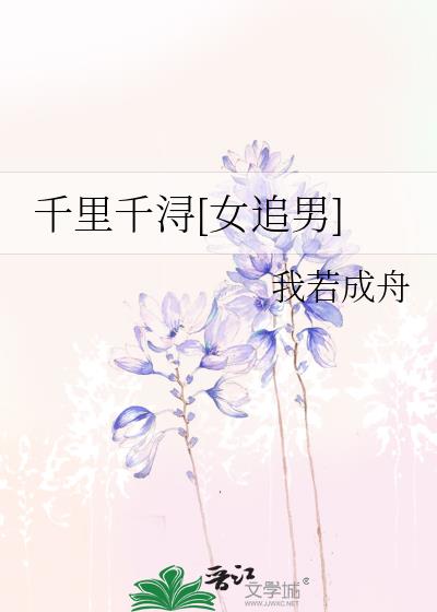 ǧ��ǧ�[Ů׷��]