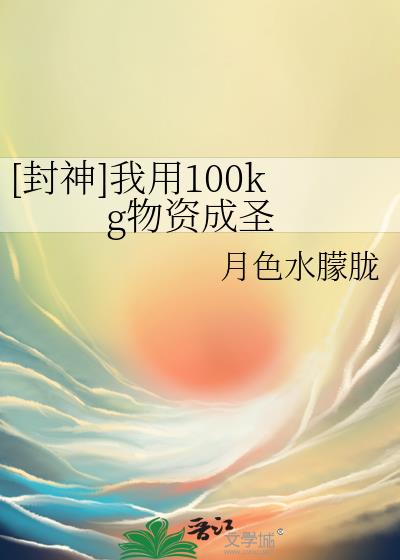 []100kgʳʥ