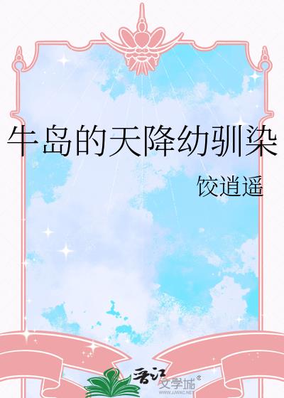 ţ�����콵��ѱȾ