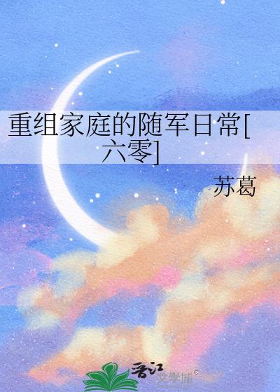 �����ͥ������ճ�[����]