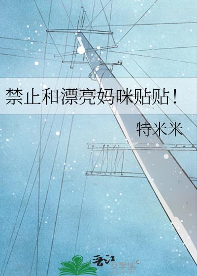 ��ֹ��Ư������������