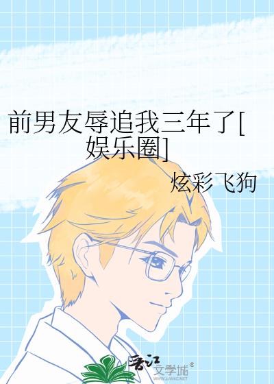 ǰ������׷��������[����Ȧ]