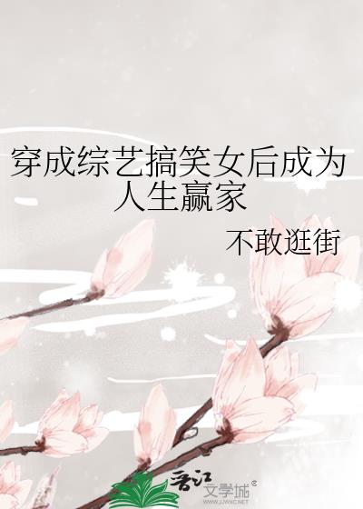 �������ո�ЦŮ���Ϊ����Ӯ��