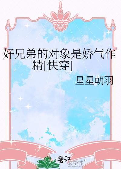 ���ֵܵĶ����ǽ�������[�촩]