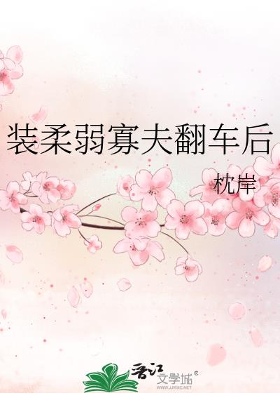 װ�����ѷ򷭳���